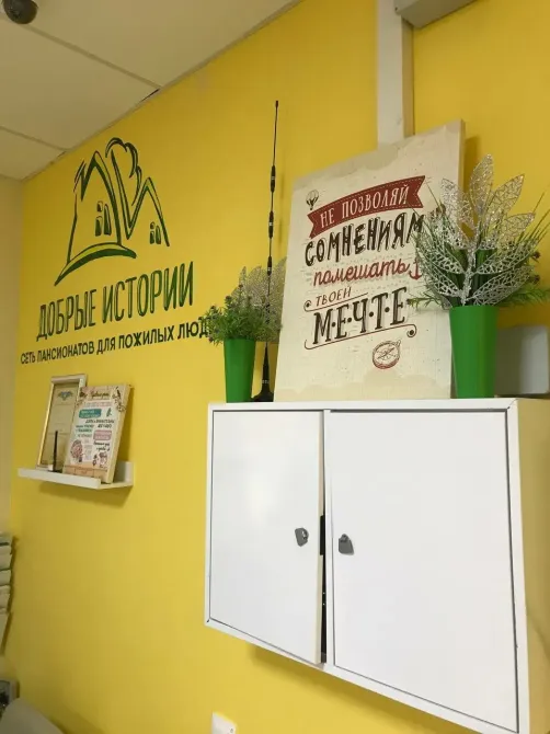 в Дачном Дачное - изображение 15