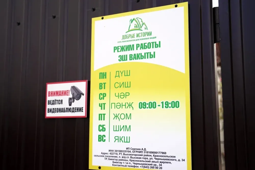 в Дачном Дачное - изображение 17