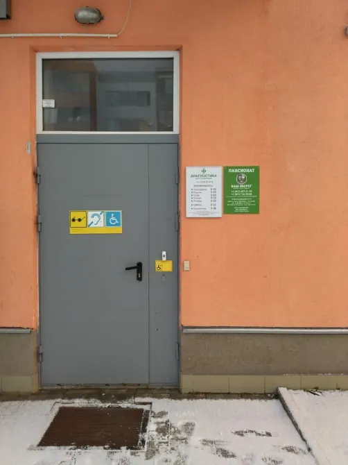 в Петергофе Петергоф - изображение 14