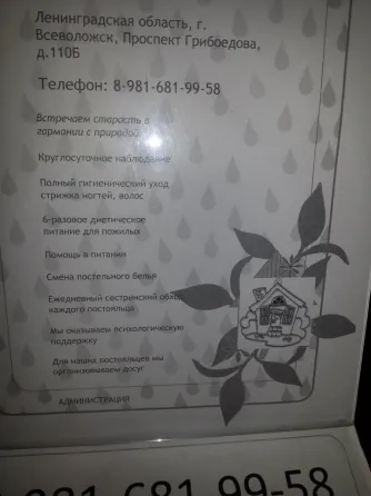 во Всеволожске Всеволожск