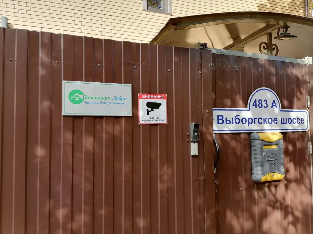 в Парголово Парголово - изображение 11