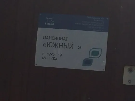 во Всеволожске Всеволожск