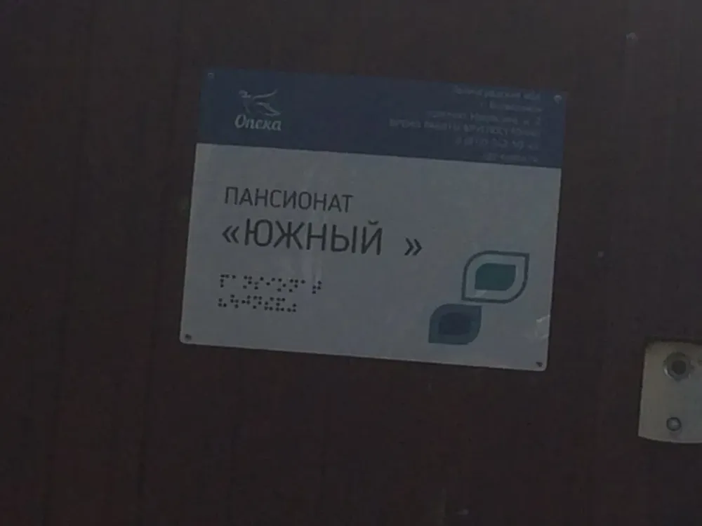 во Всеволожске Всеволожск - изображение 3