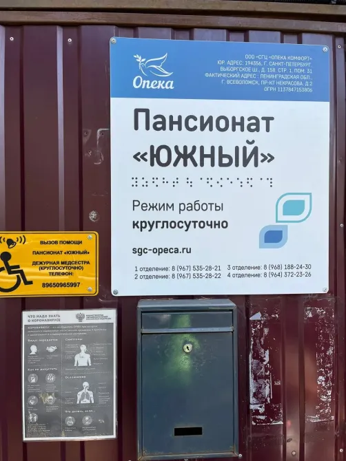 во Всеволожске Всеволожск - изображение 11