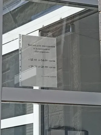 в Санкт-Петербурге Санкт-Петербург