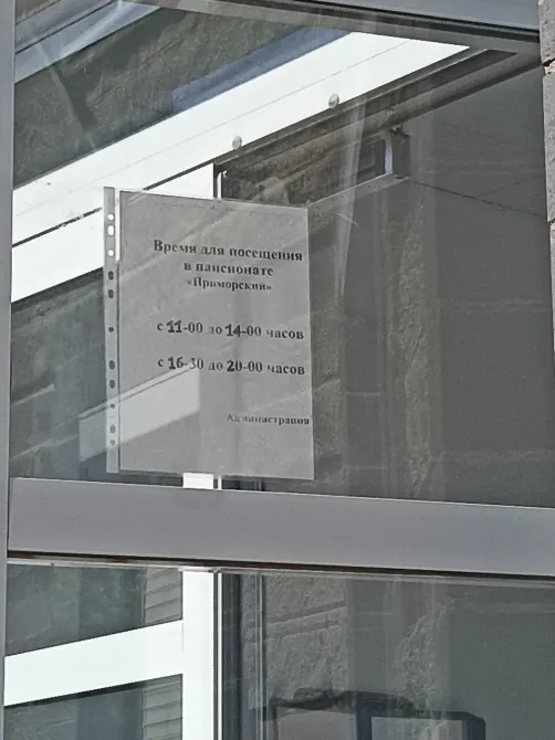 в Санкт-Петербурге Санкт-Петербург - изображение 4