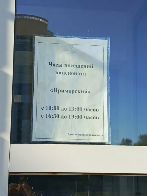 в Санкт-Петербурге Санкт-Петербург - изображение 9