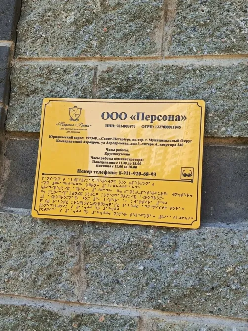 в Санкт-Петербурге Санкт-Петербург - изображение 7