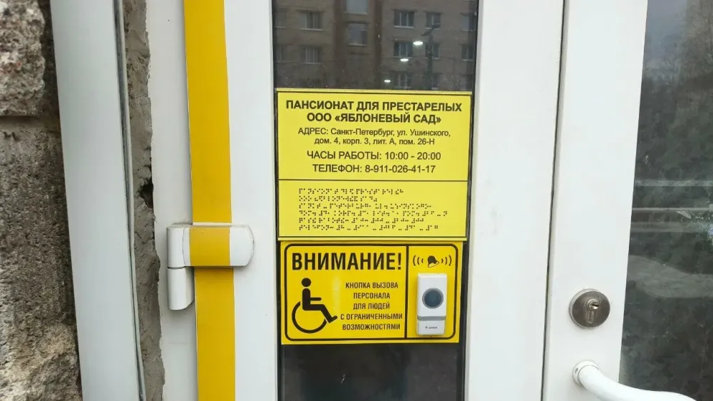 в Санкт-Петербурге Санкт-Петербург - изображение 17