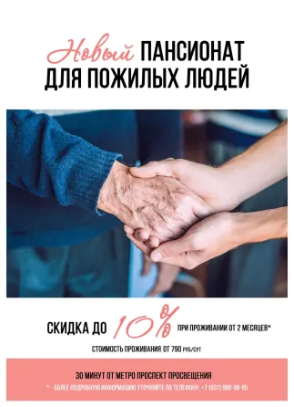 в Санкт-Петербурге Санкт-Петербург