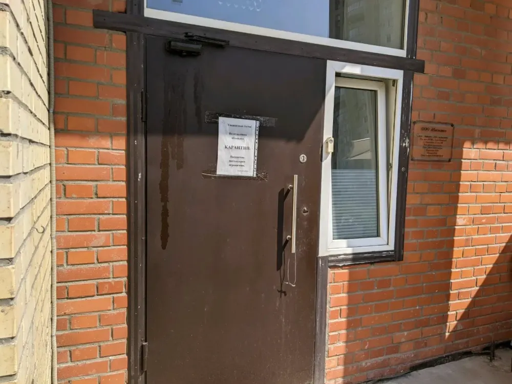 в Санкт-Петербурге Санкт-Петербург - изображение 1