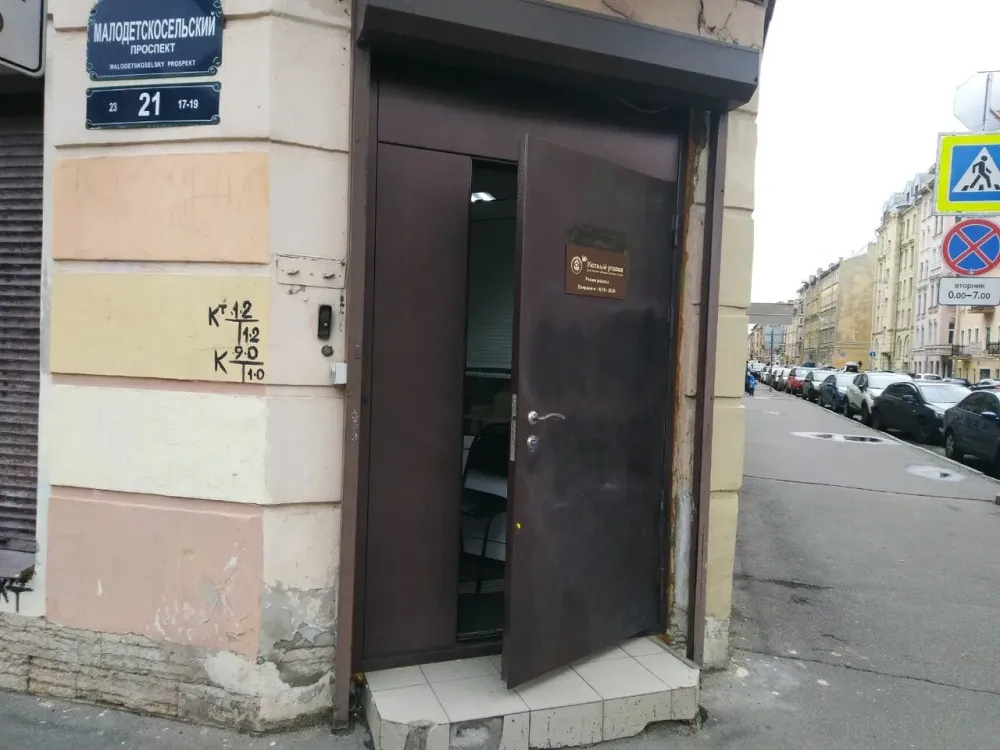 в Санкт-Петербурге Санкт-Петербург - изображение 8