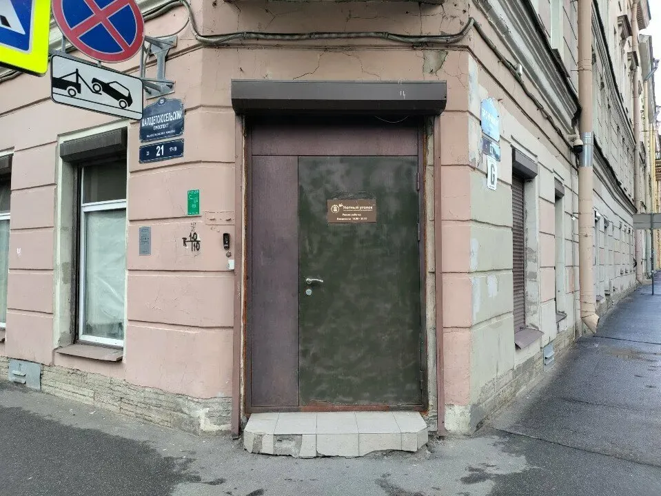 в Санкт-Петербурге Санкт-Петербург - изображение 15