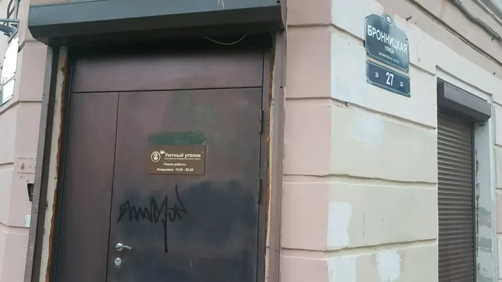 в Санкт-Петербурге Санкт-Петербург - изображение 9