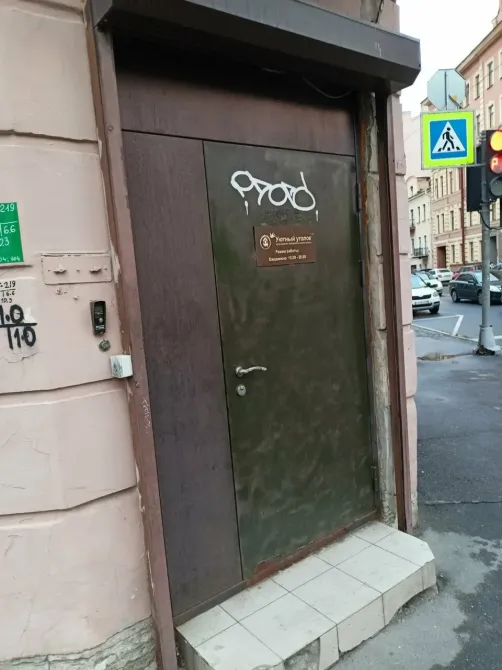 в Санкт-Петербурге Санкт-Петербург - изображение 18