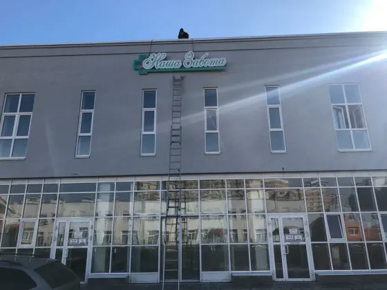 в Санкт-Петербурге Санкт-Петербург