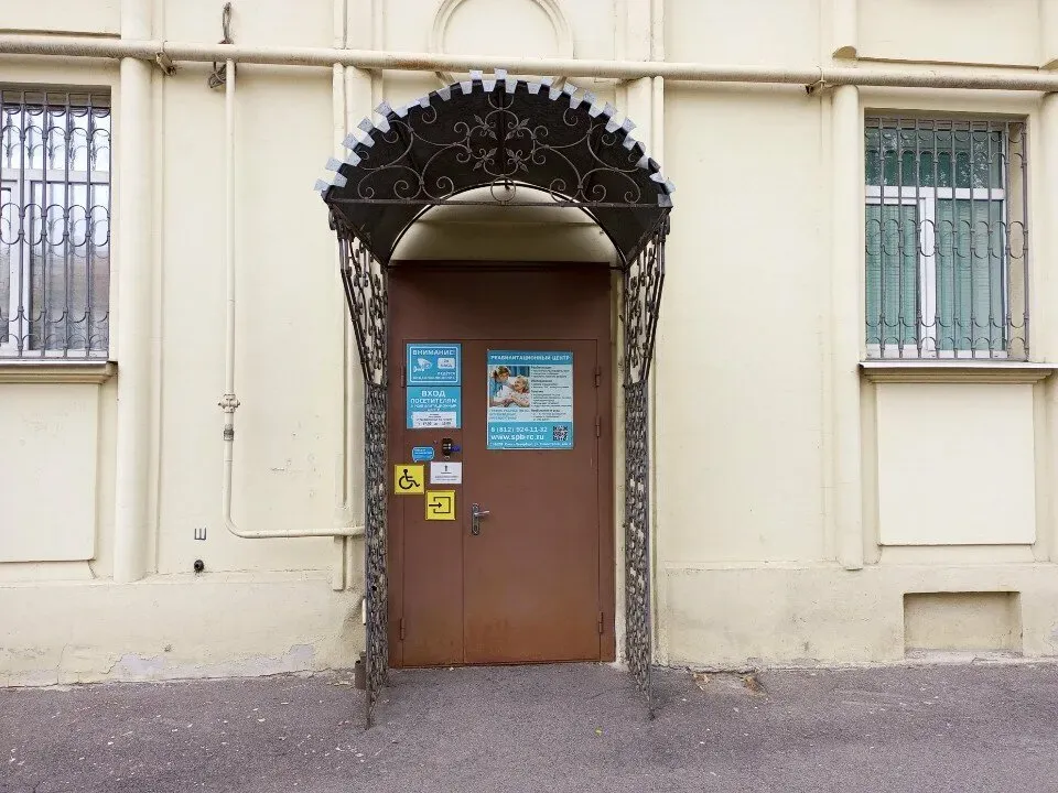 в Санкт-Петербурге Санкт-Петербург - изображение 13