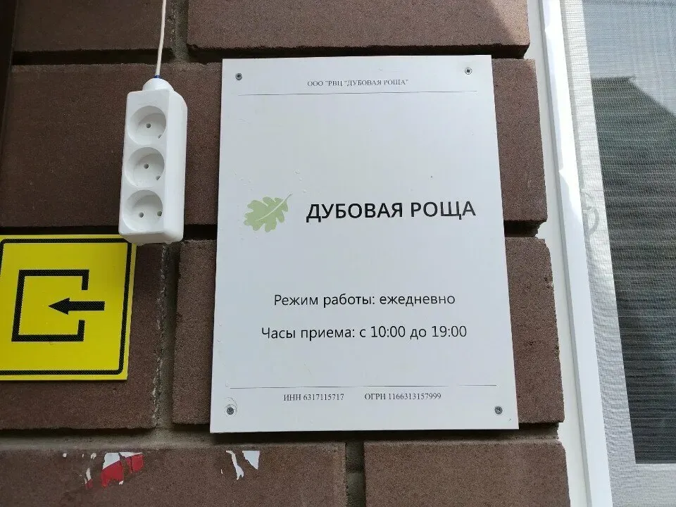 в Самаре Самара - изображение 18