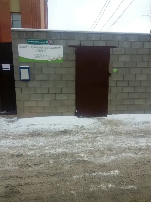 в Самаре Самара - изображение 2