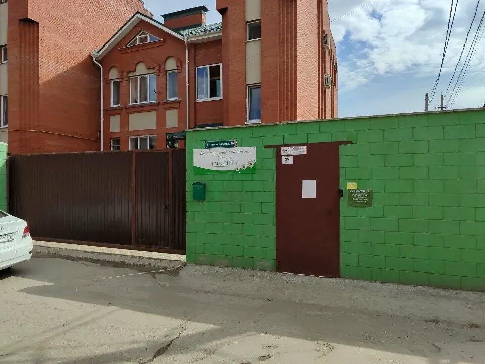 в Самаре Самара - изображение 10