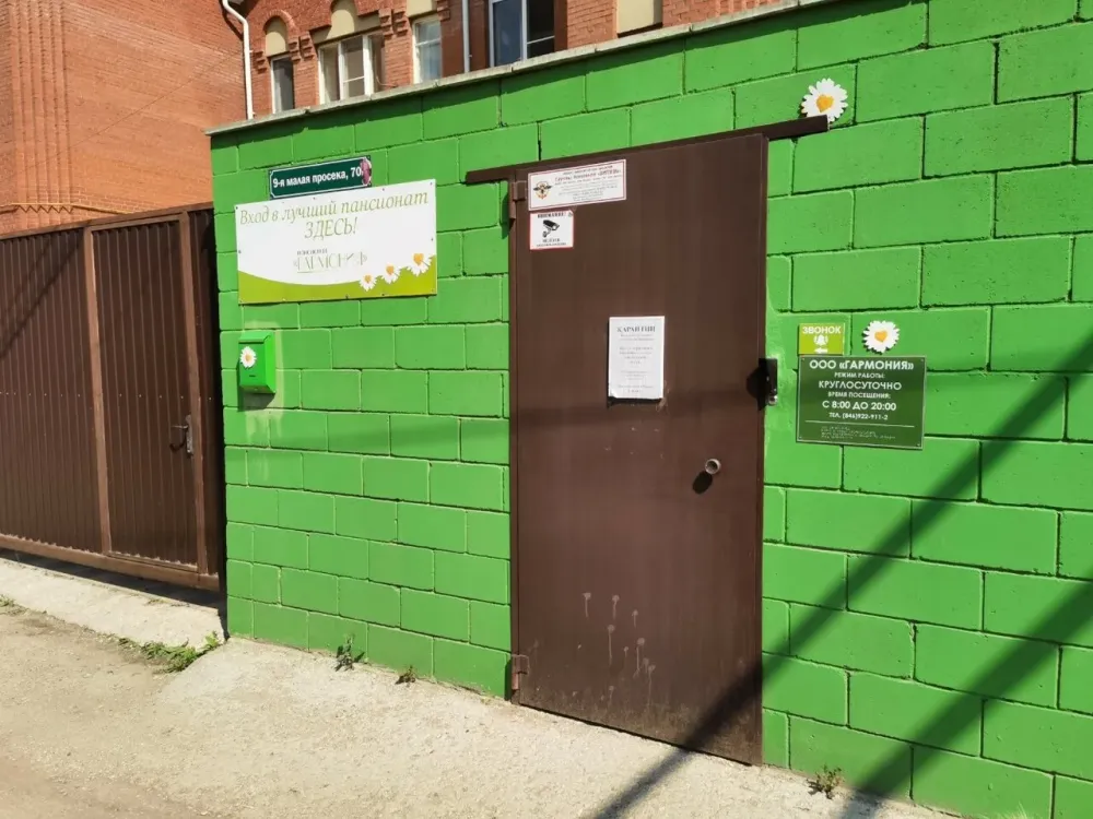 в Самаре Самара - изображение 6