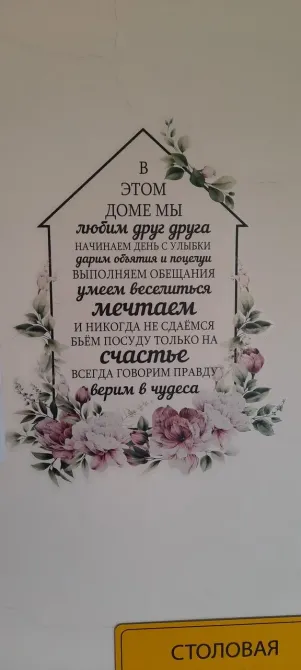 в Санкт-Петербурге Санкт-Петербург - изображение 18