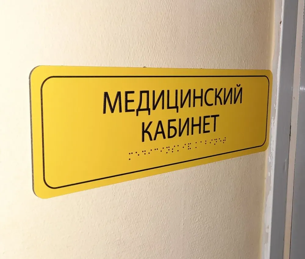 в Санкт-Петербурге Санкт-Петербург - изображение 11