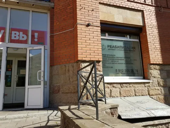 в Санкт-Петербурге Санкт-Петербург