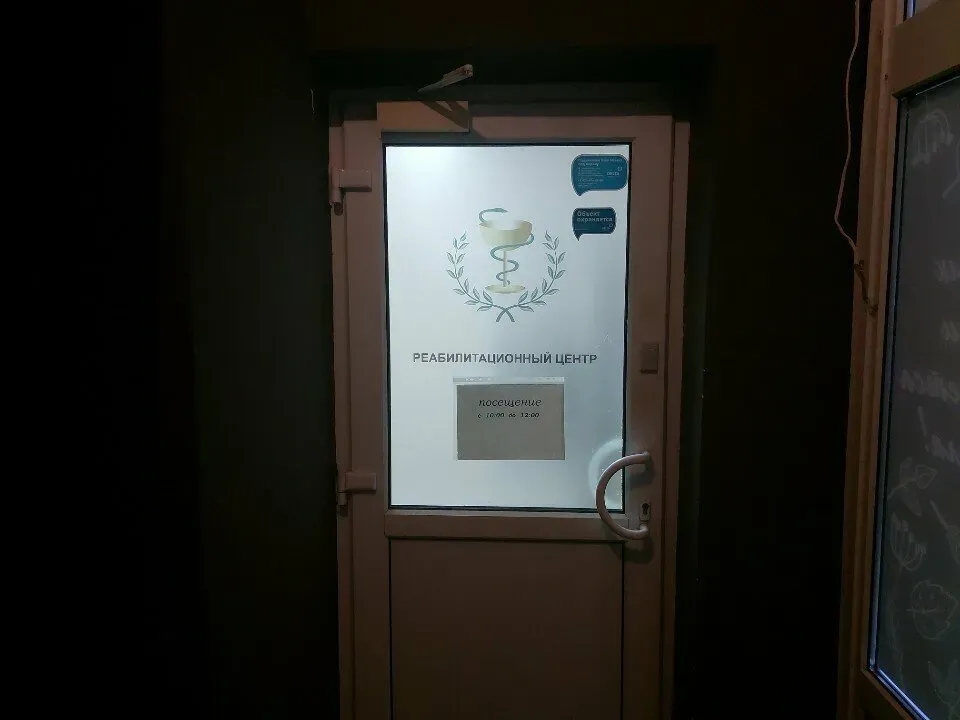 в Санкт-Петербурге Санкт-Петербург - изображение 11