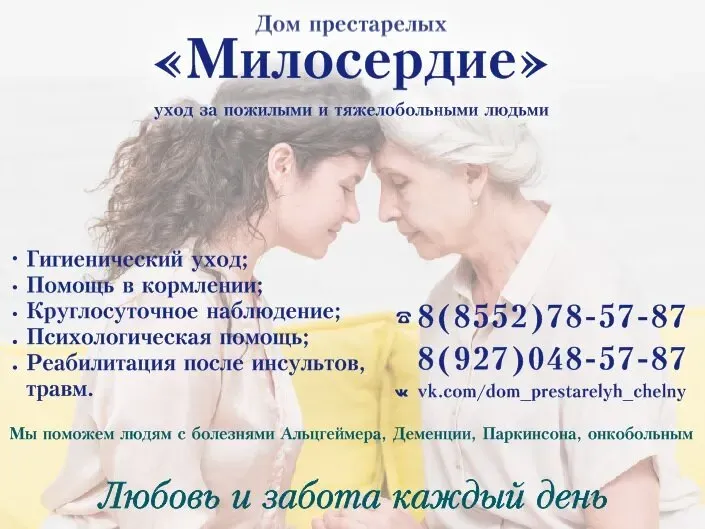 в Набережных Челнах Набережные Челны - изображение 7