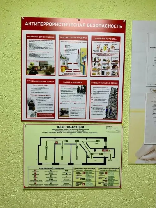 в Набережных Челнах Набережные Челны - изображение 15