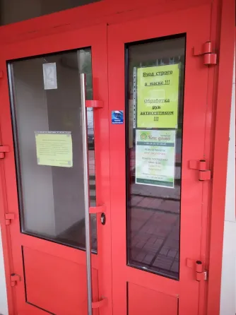 в Петрозаводске Петрозаводск