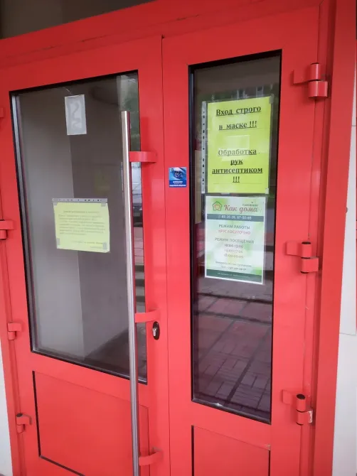 в Петрозаводске Петрозаводск - изображение 2