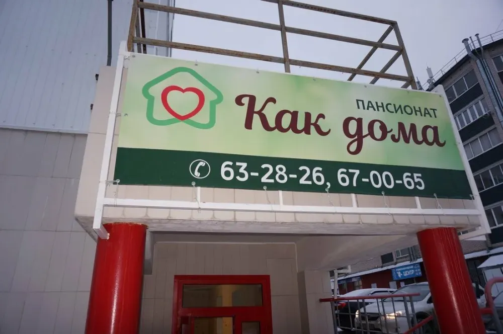 в Петрозаводске Петрозаводск - изображение 13