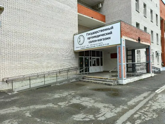 в Ижевске Ижевск