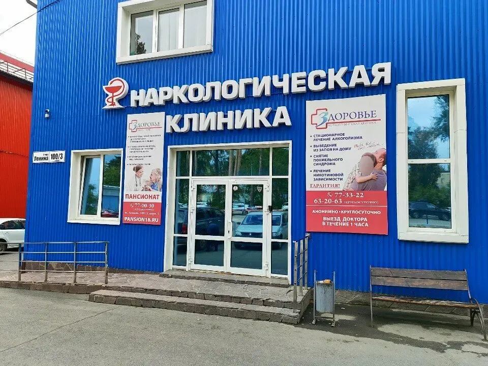 в Ижевске Ижевск - изображение 3