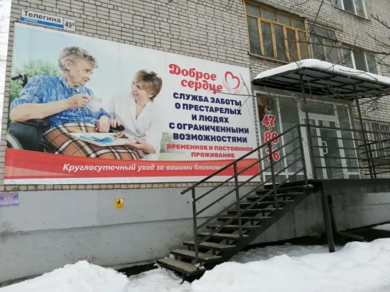 в Ижевске Ижевск