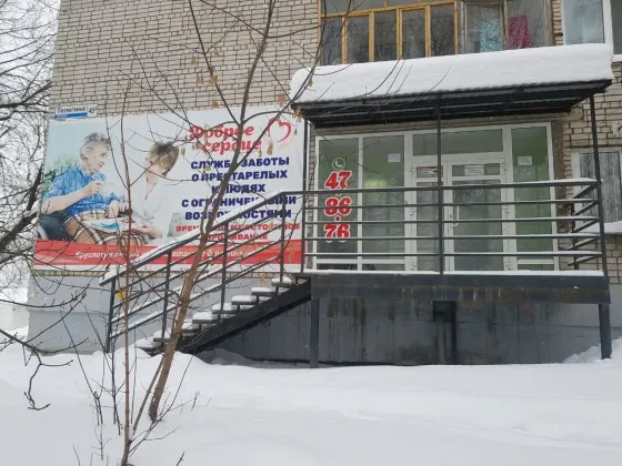 в Ижевске Ижевск