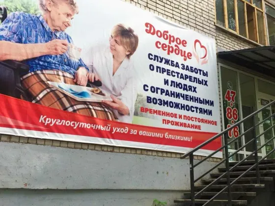 в Ижевске Ижевск