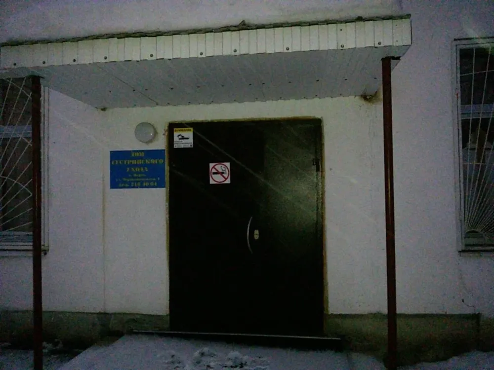 в Перми Пермь - изображение 11