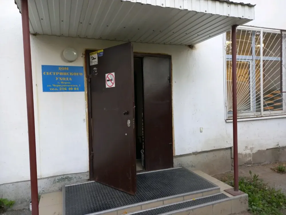 в Перми Пермь - изображение 18