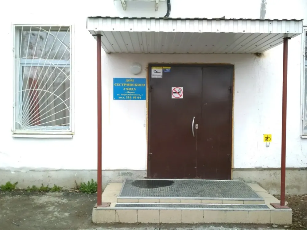 в Перми Пермь - изображение 15