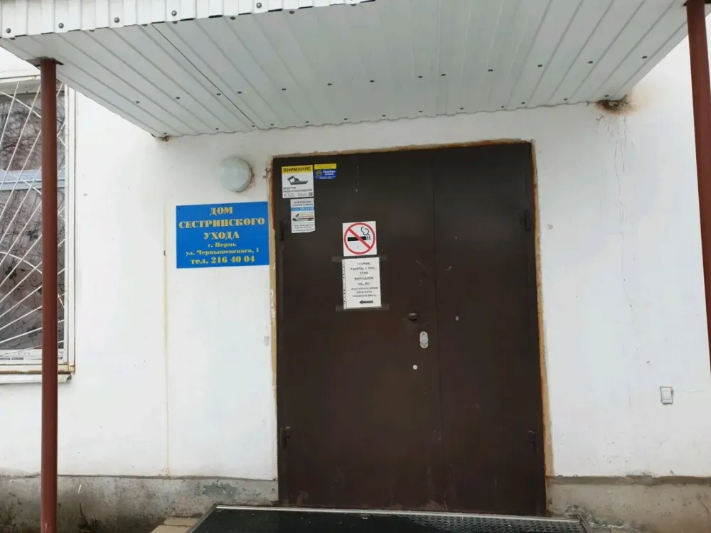 в Перми Пермь - изображение 16