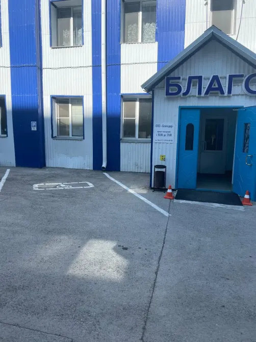 в Перми Пермь - изображение 20