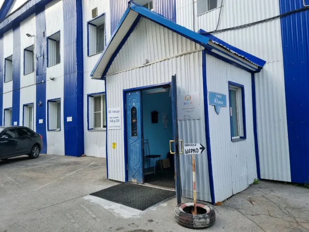 в Перми Пермь - изображение 12