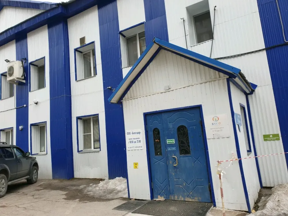 в Перми Пермь - изображение 9