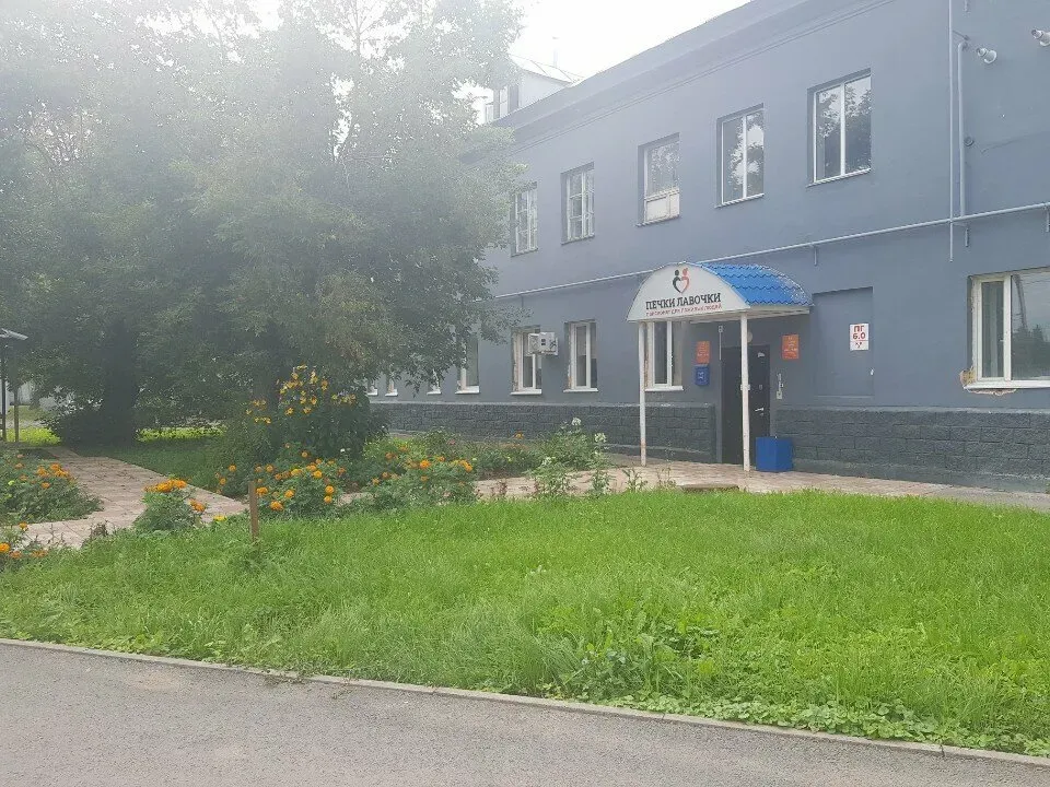 в Уфе Уфа - изображение 8