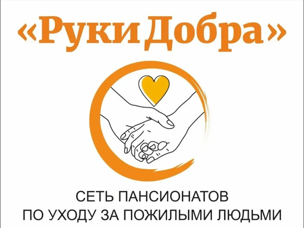 в Ижевском Ижевское - изображение 16