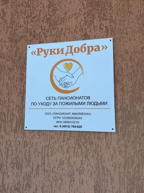 в Ижевском Ижевское - изображение 19