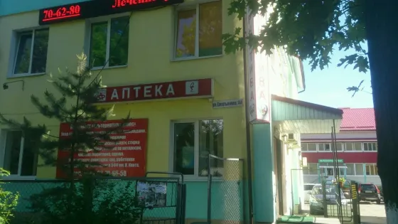 Альтернатива Калининград